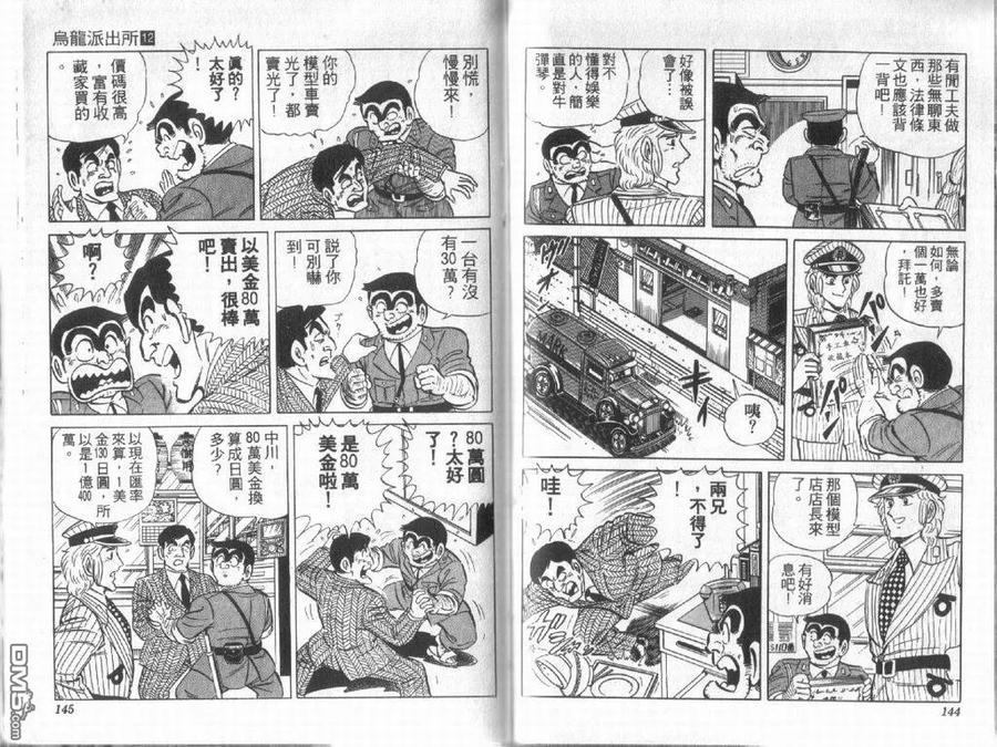 第72页