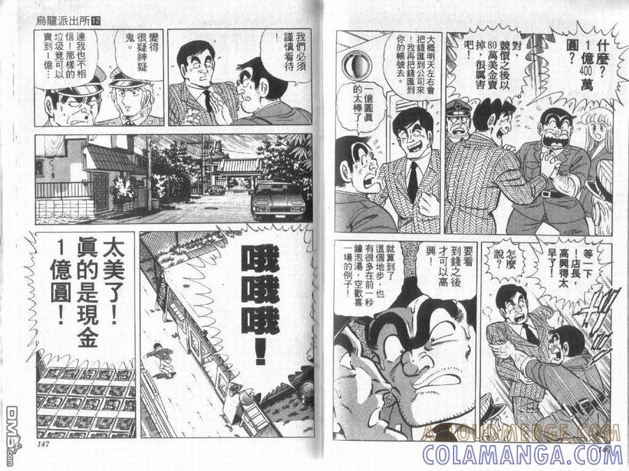 第73页