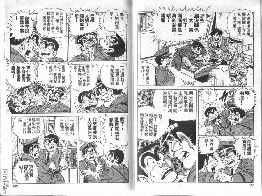 第74页