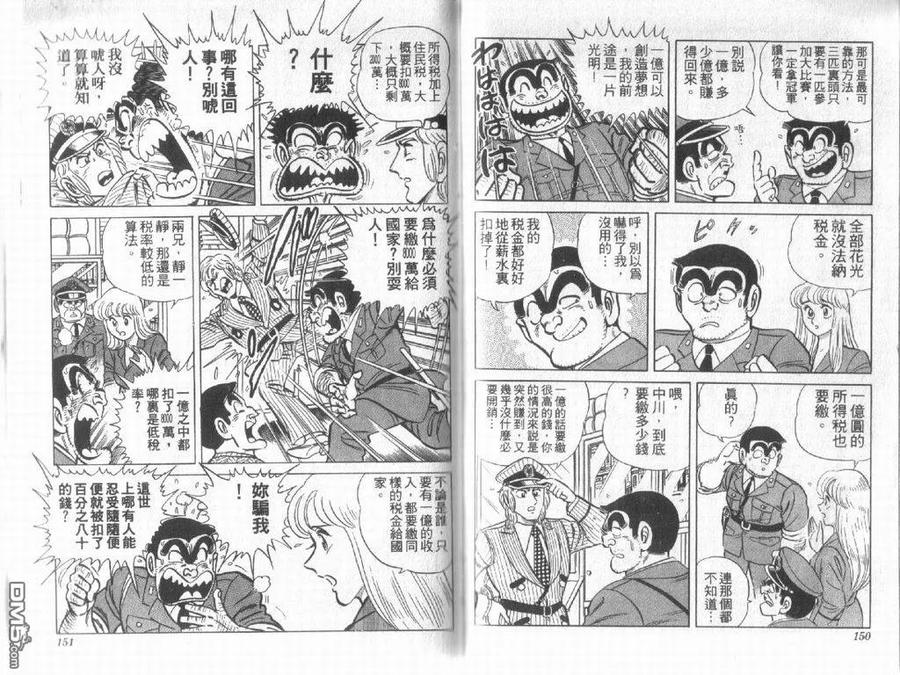 第75页
