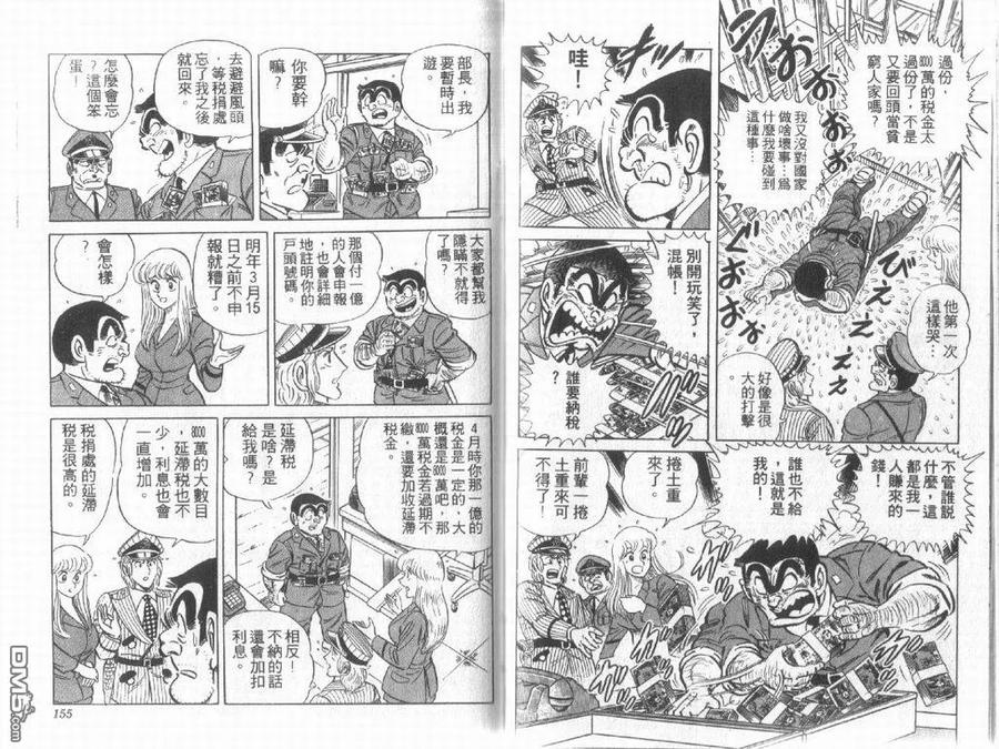 第77页