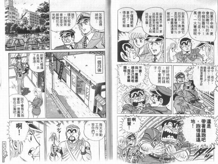 第78页