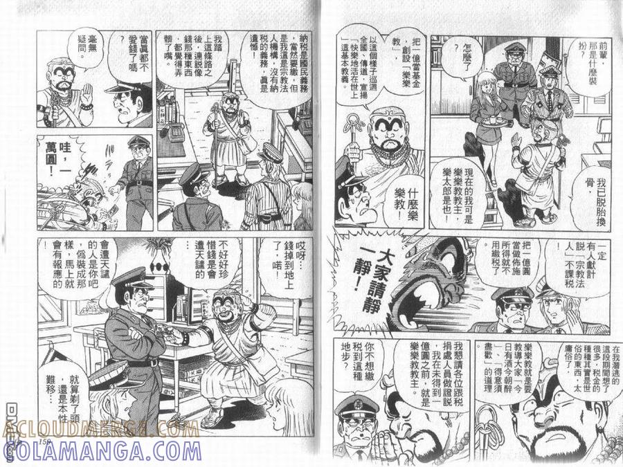 第79页