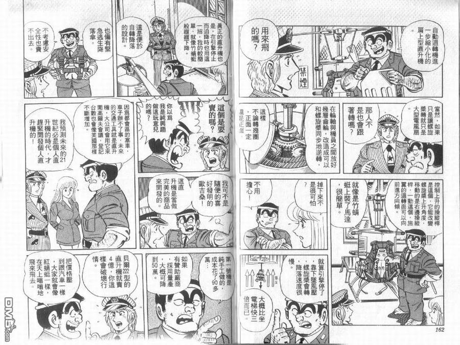 第81页