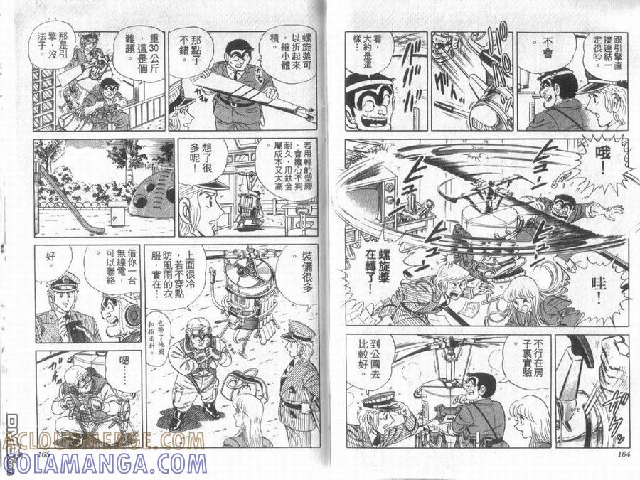 第82页