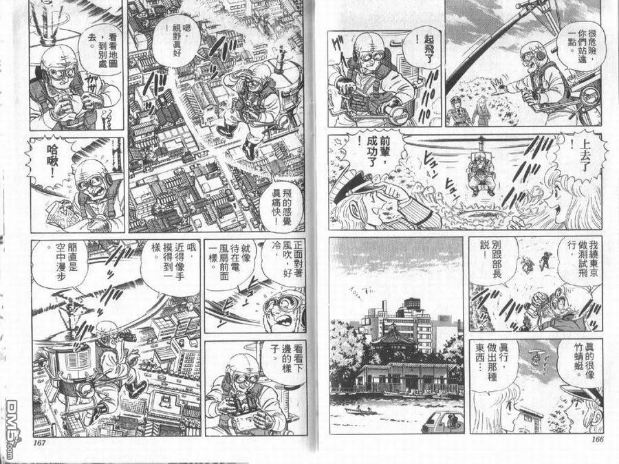 第83页