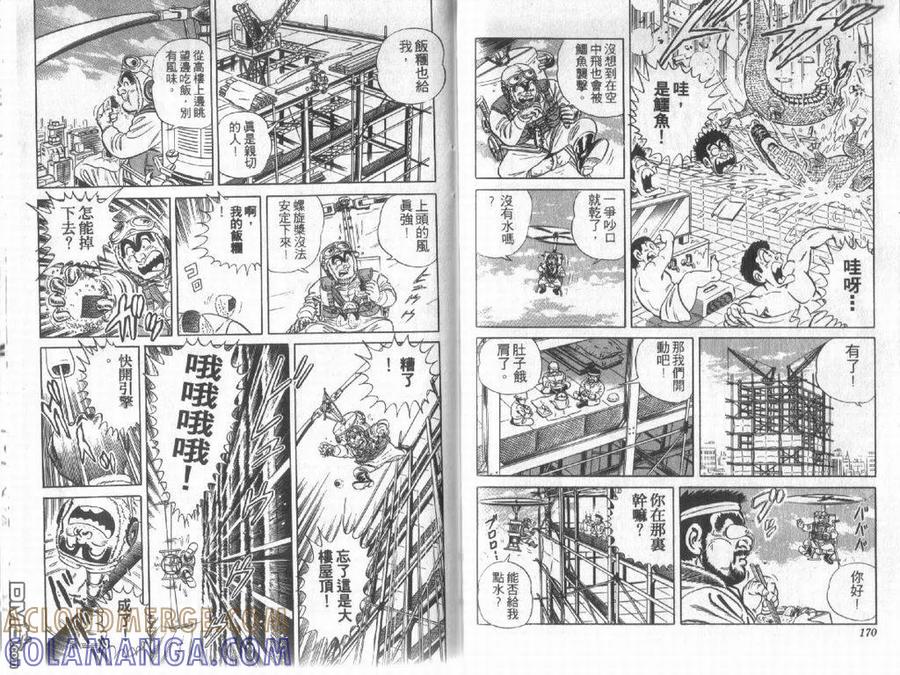 第85页