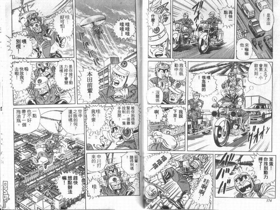 第87页
