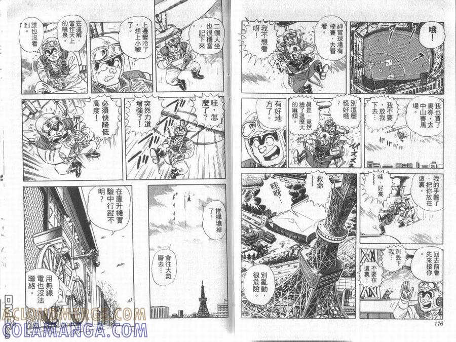 第88页