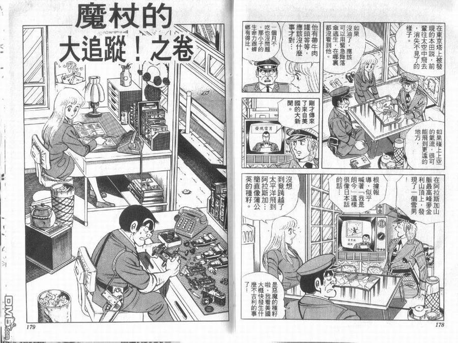 第89页