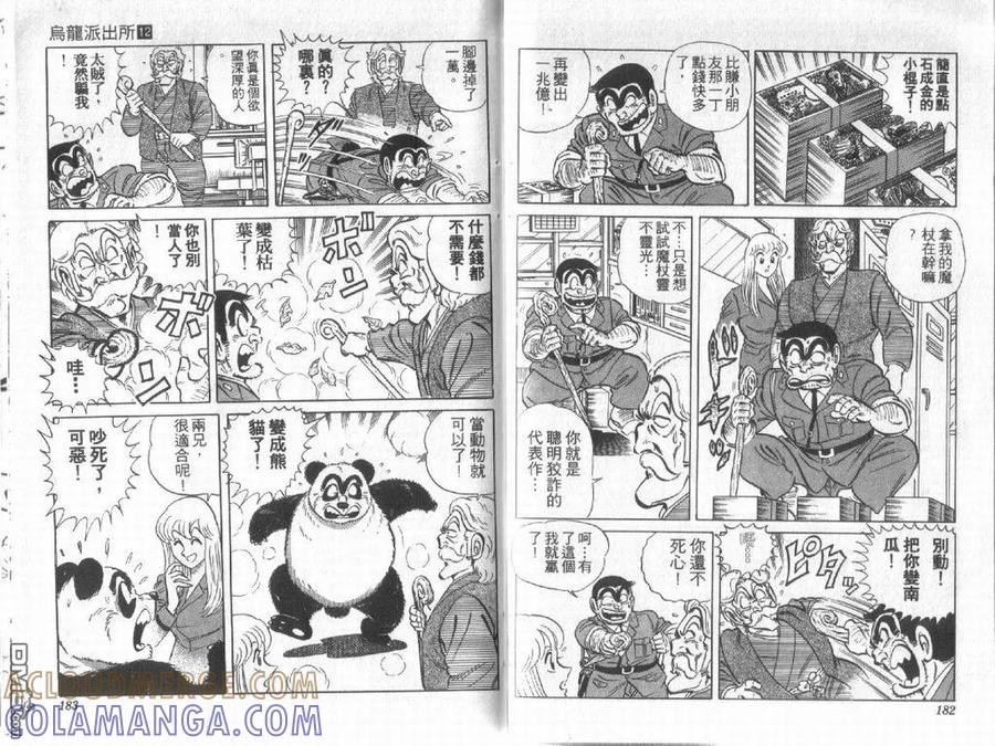 第91页