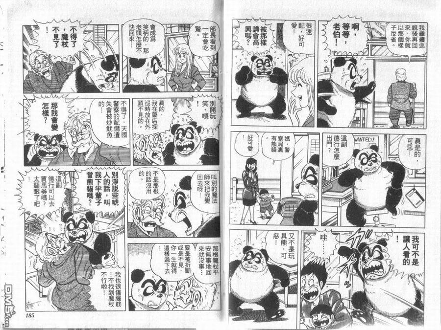 第92页
