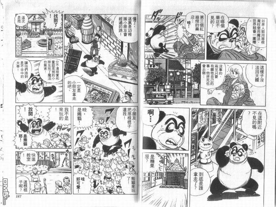 第93页