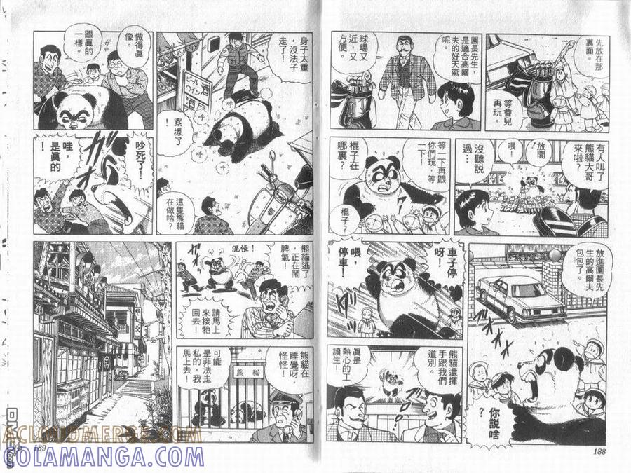 第94页