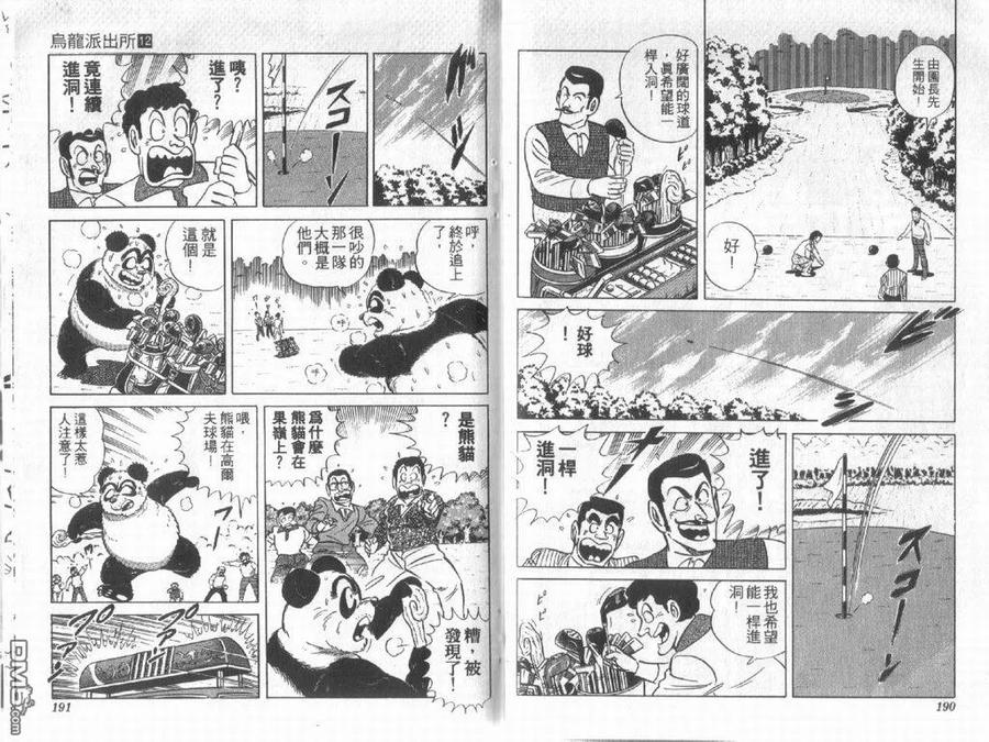 第95页