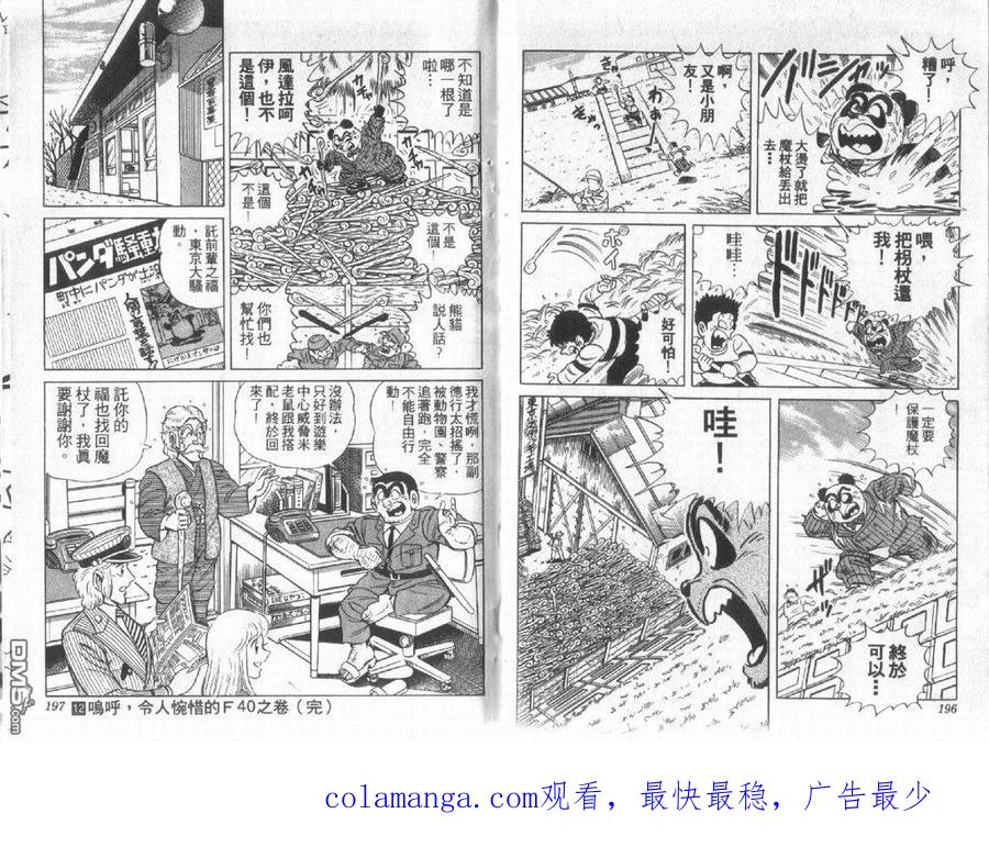 第98页