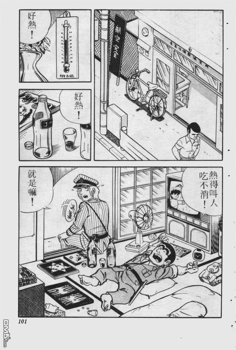 第100页