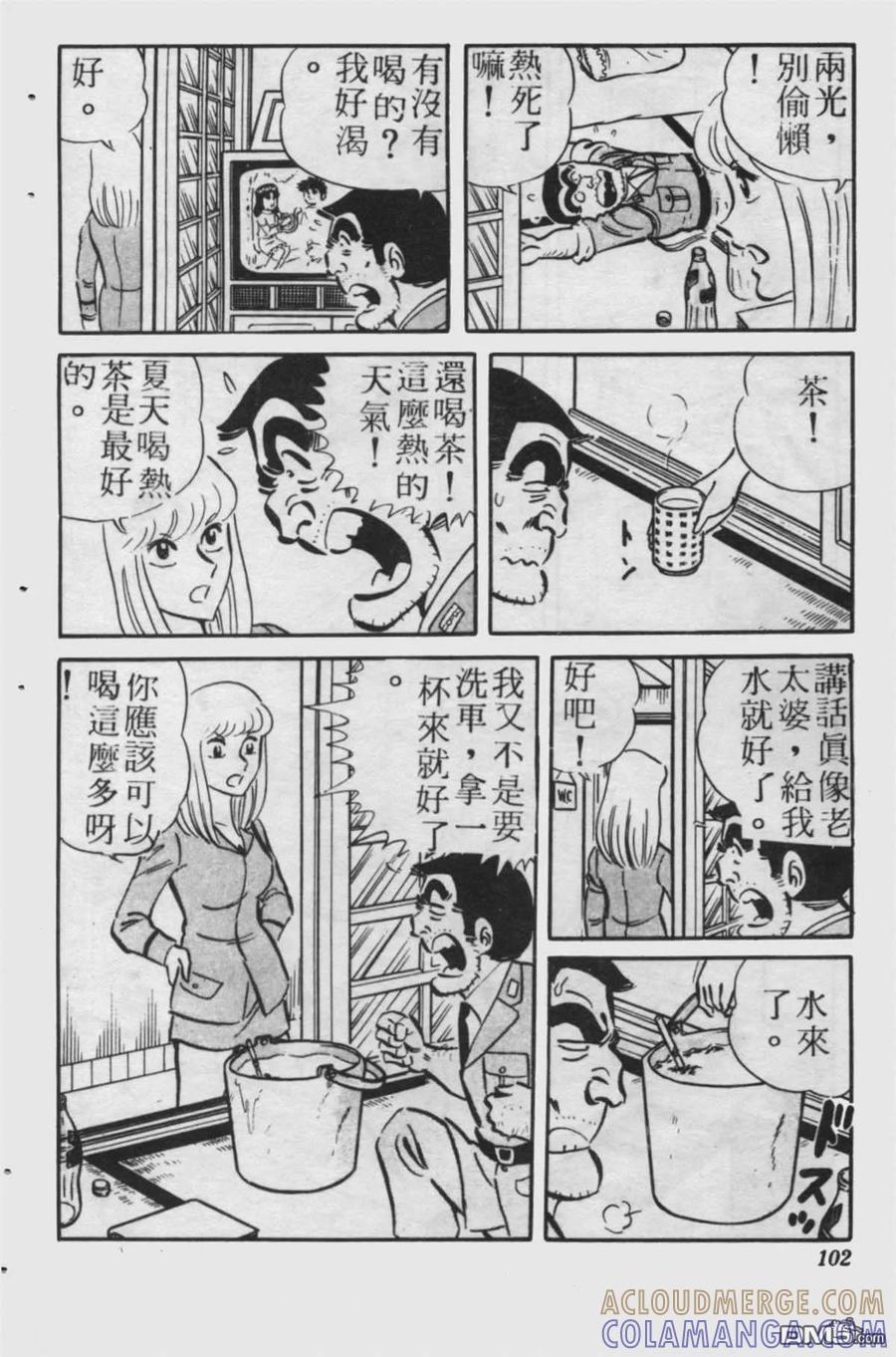 第101页