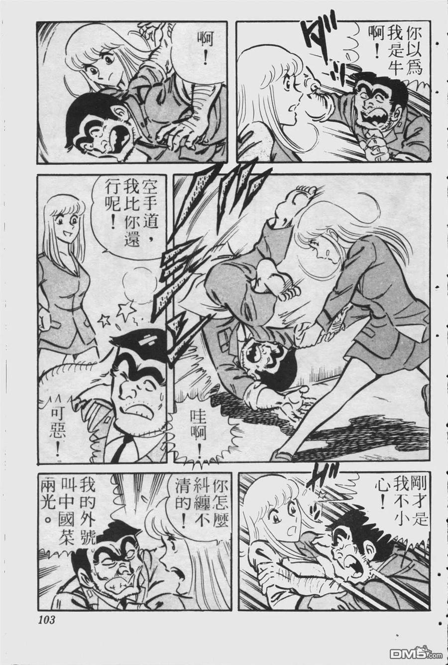 第102页