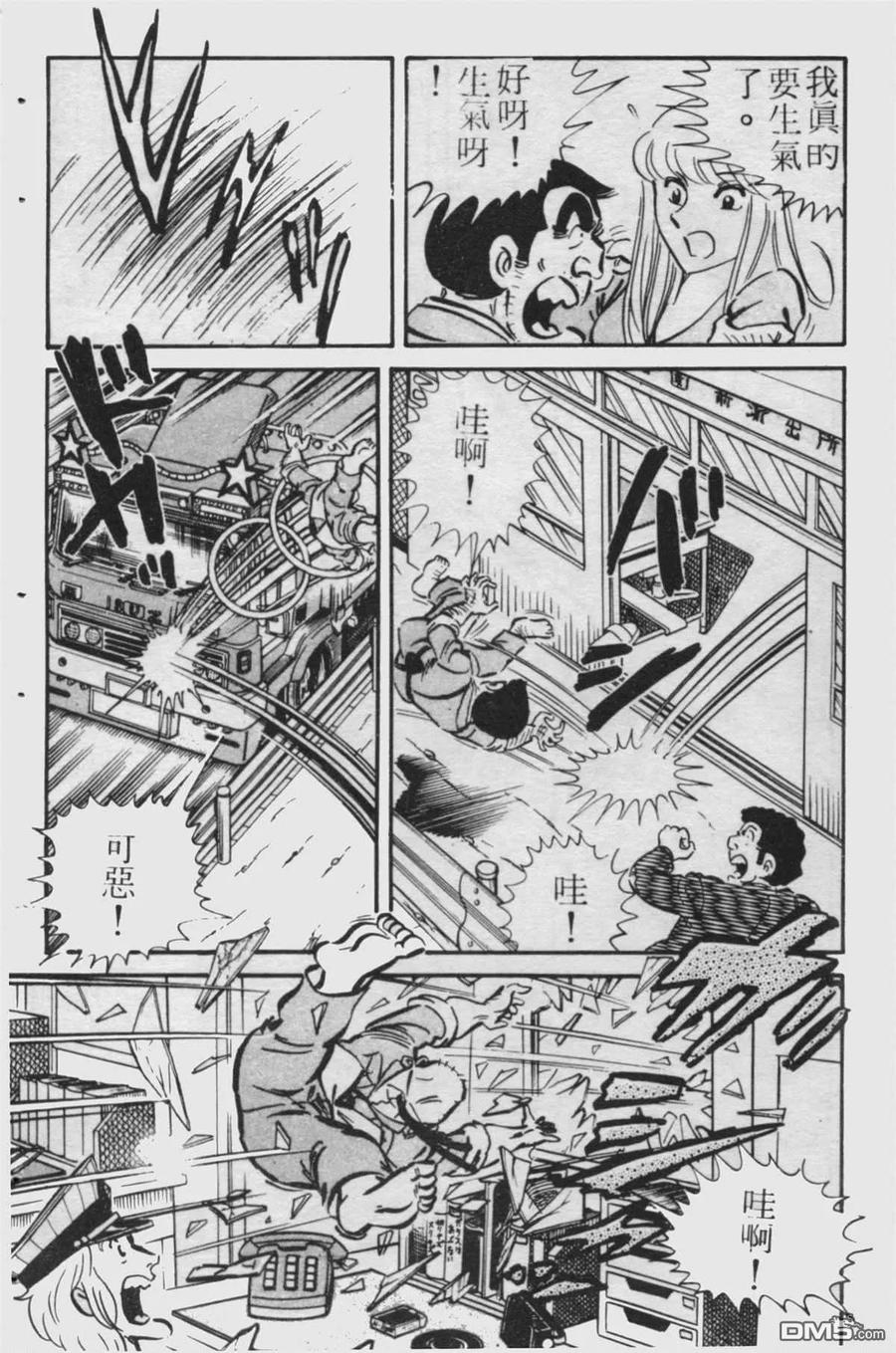 第103页