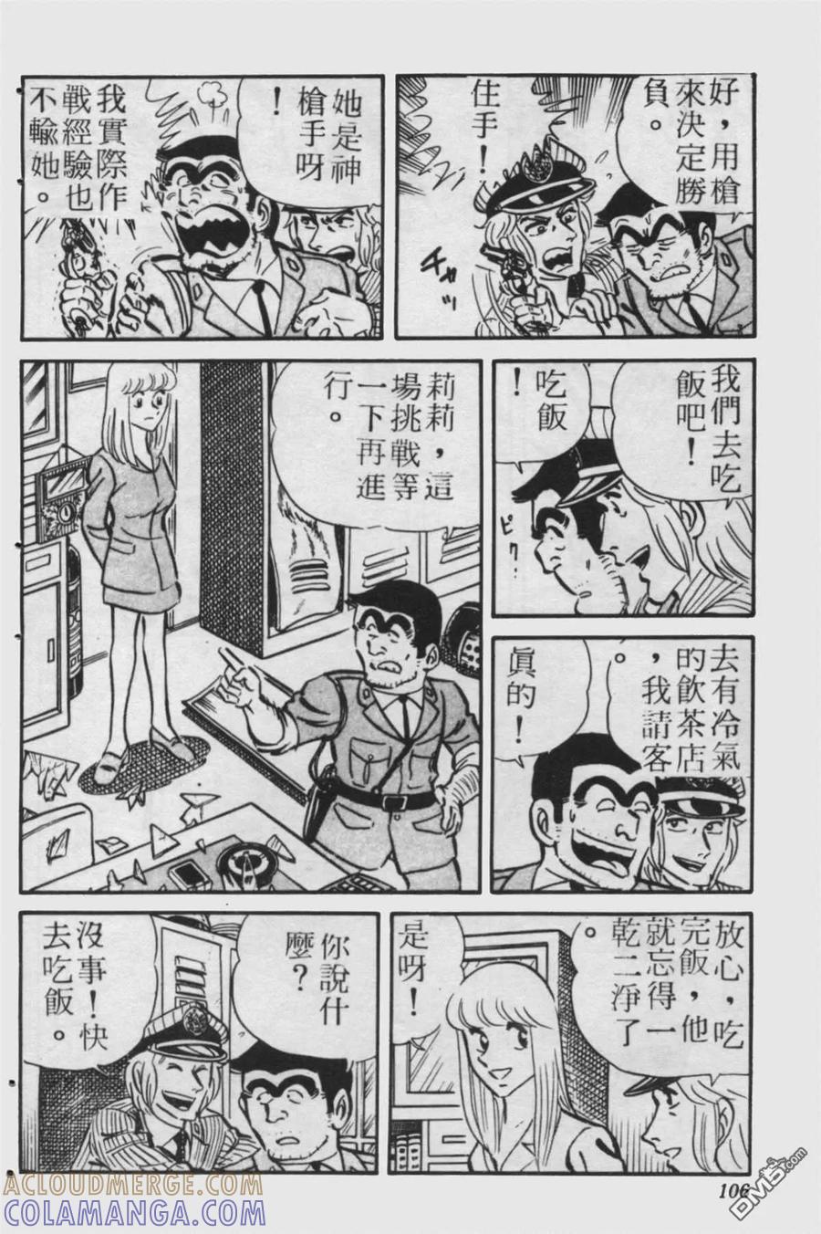 第105页