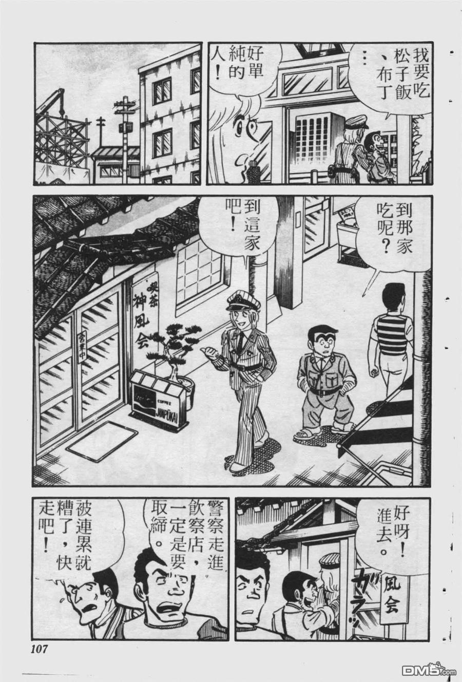 第106页