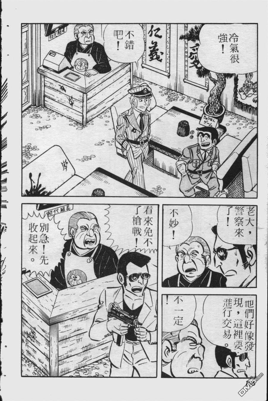 第107页