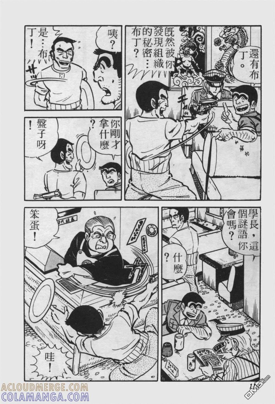 第109页