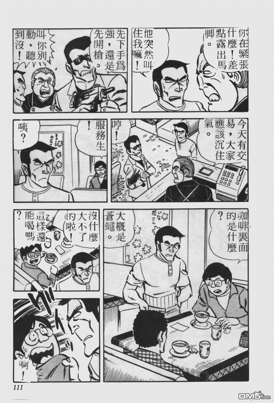 第110页