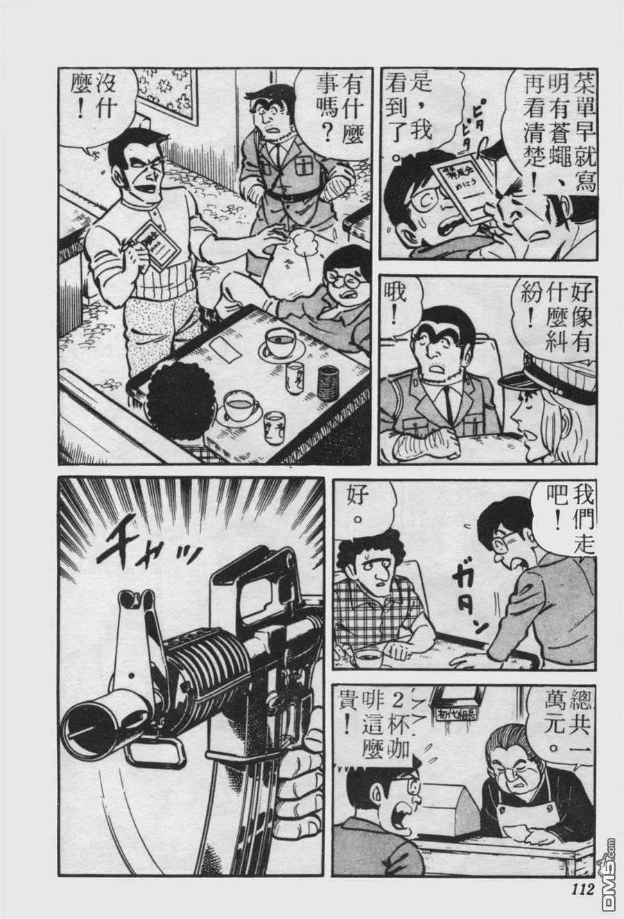 第111页