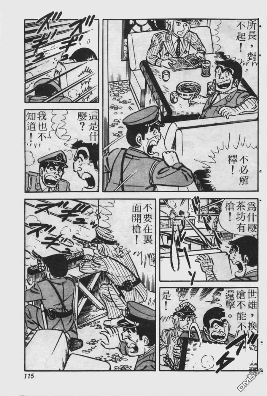 第114页
