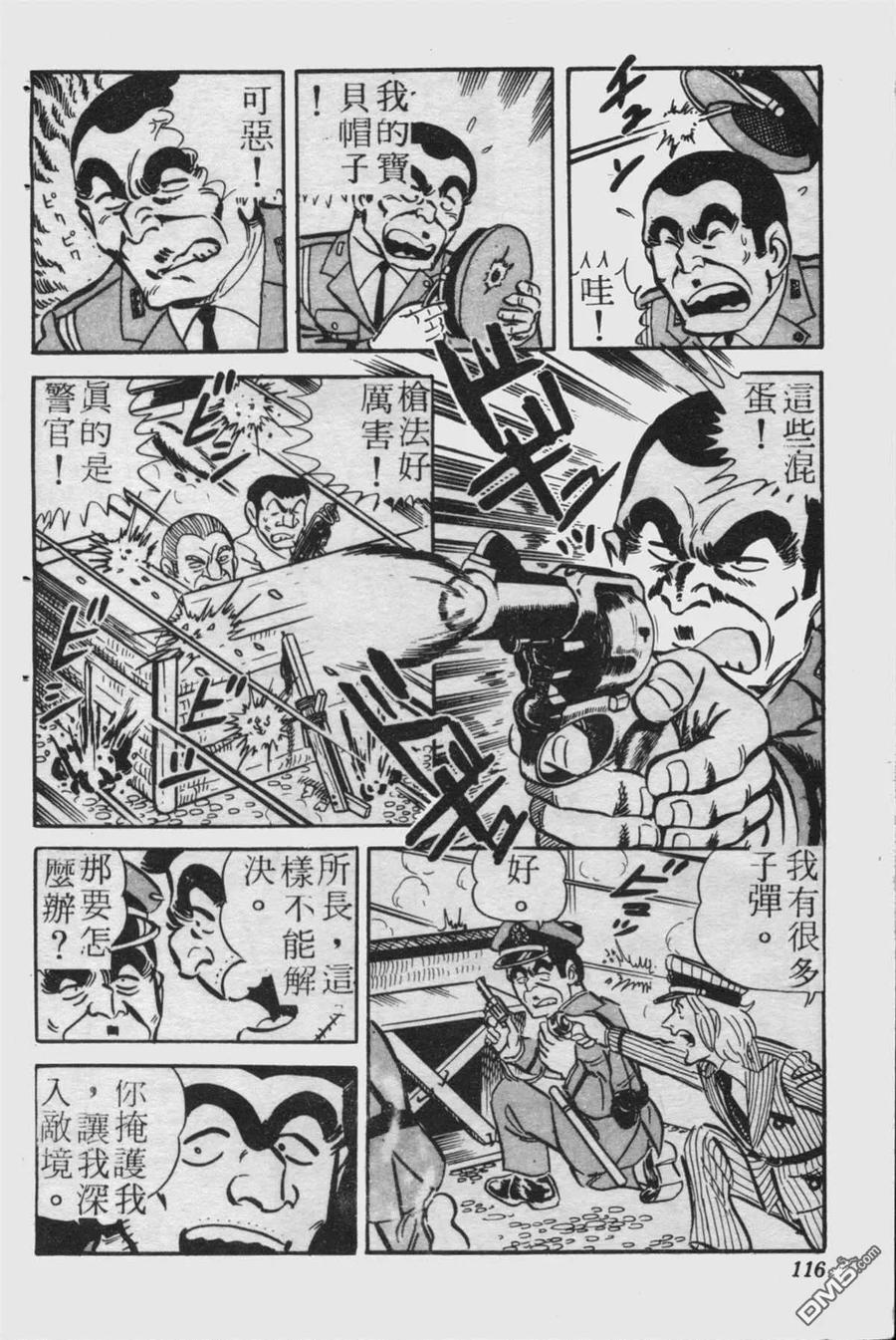 第115页