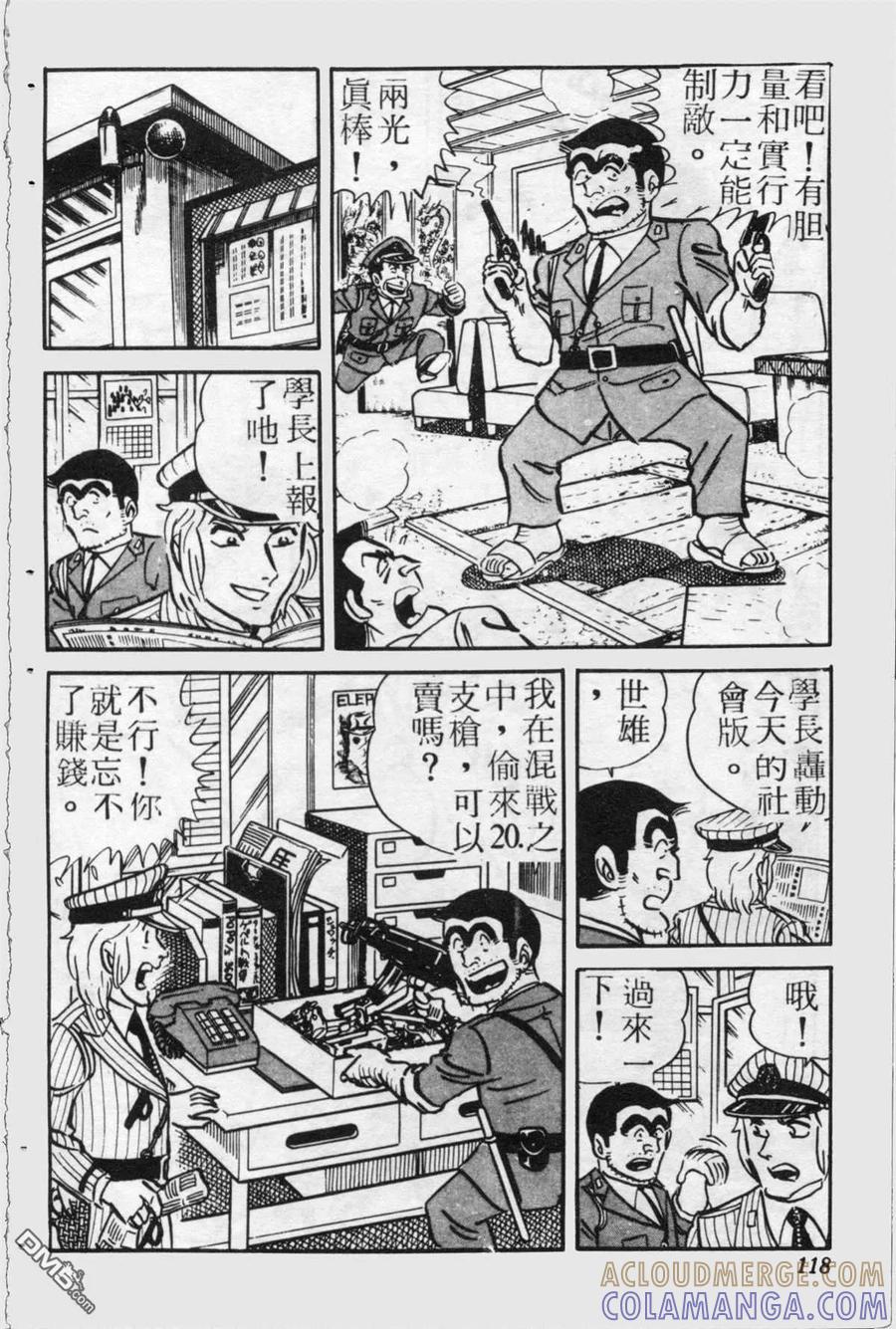 第117页