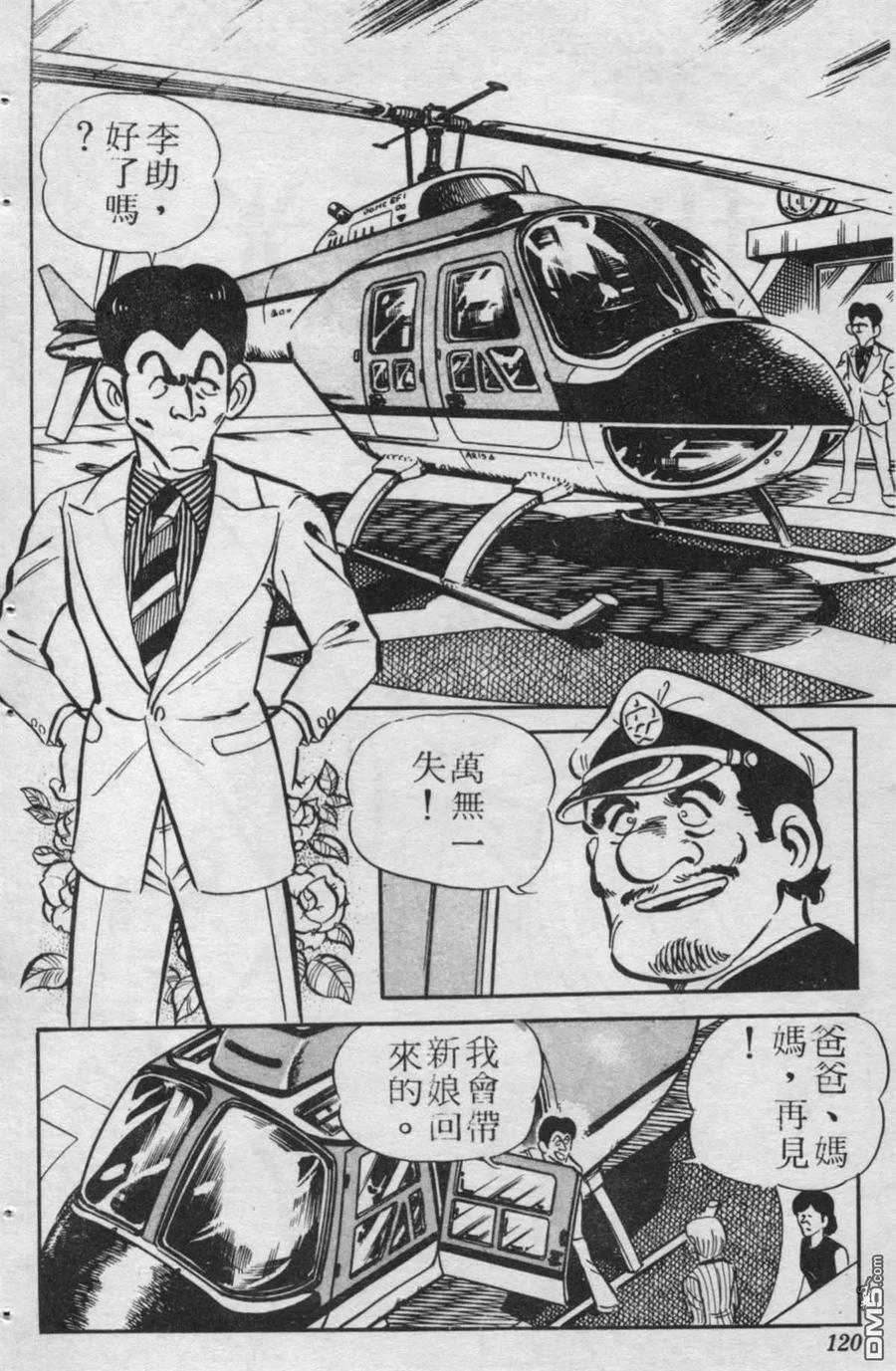 第119页