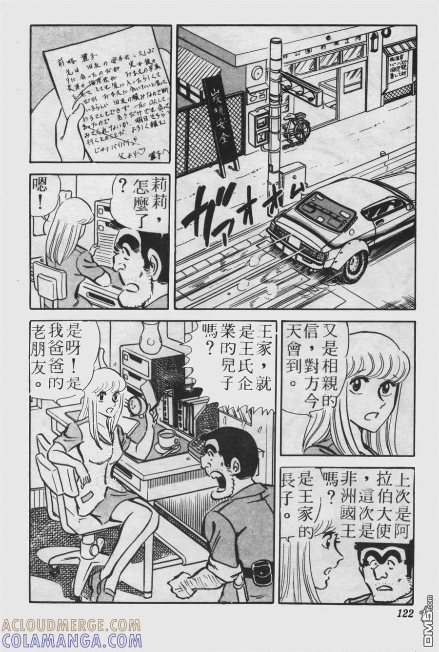 第121页