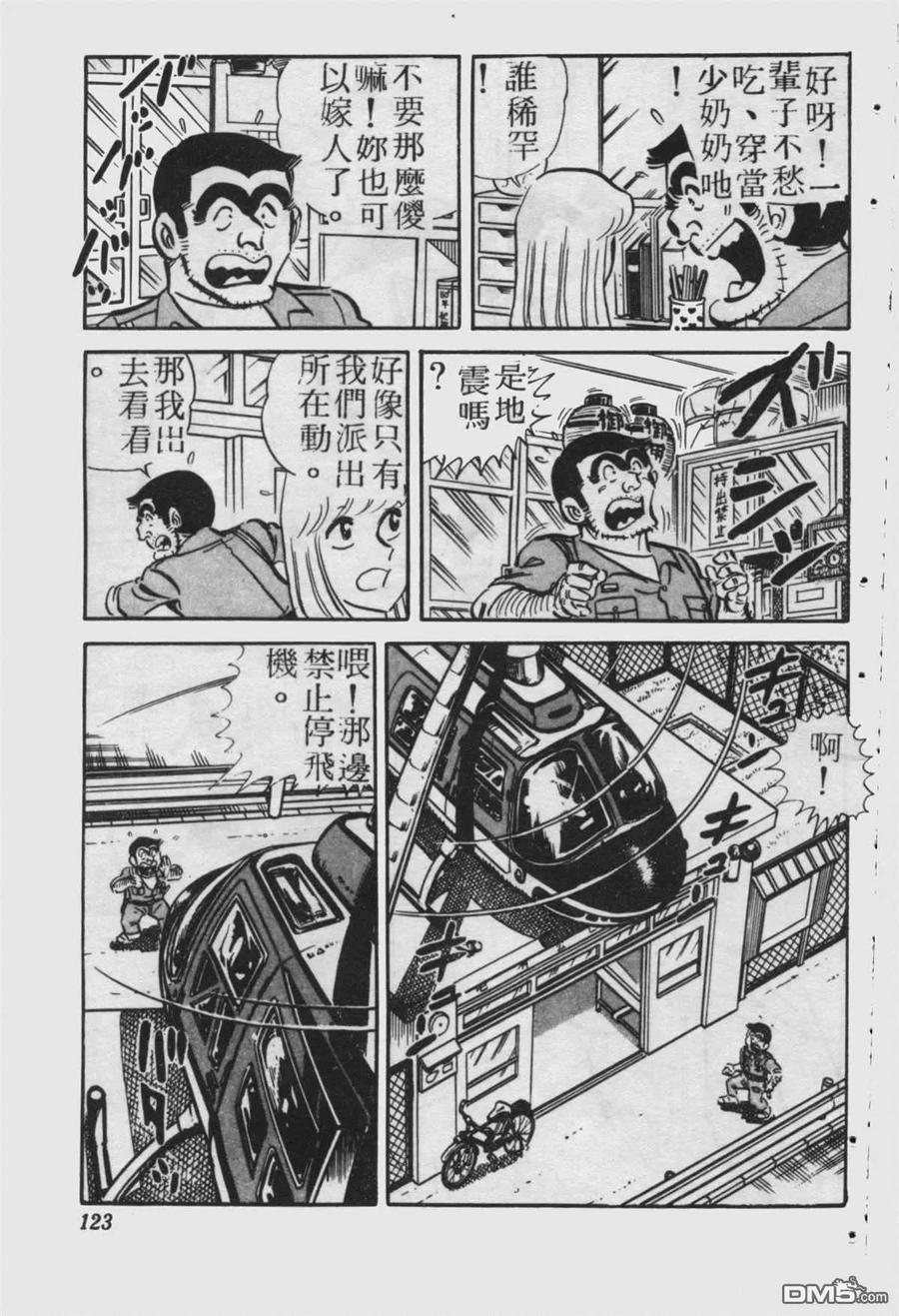 第122页