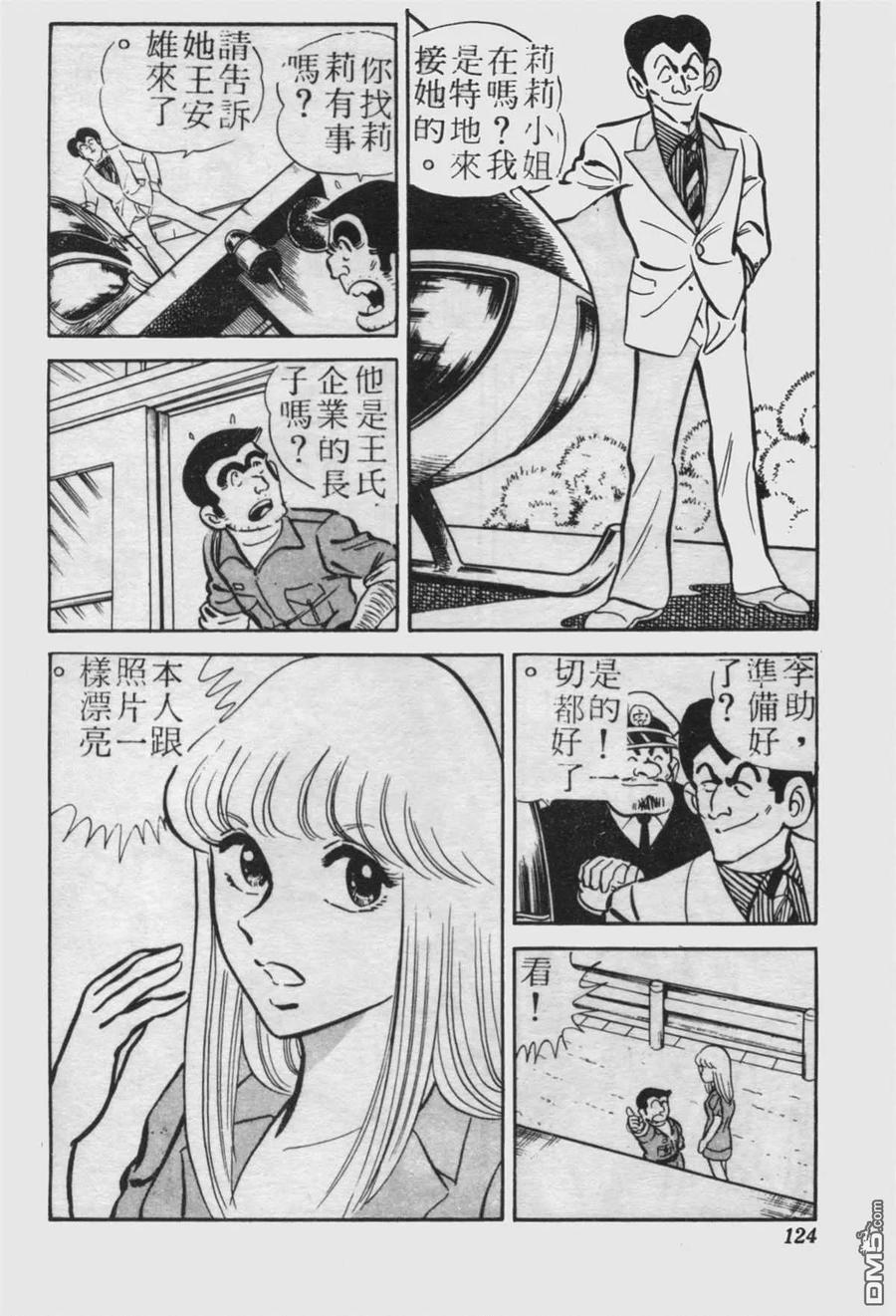 第123页