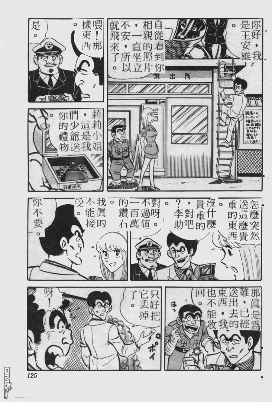 第124页