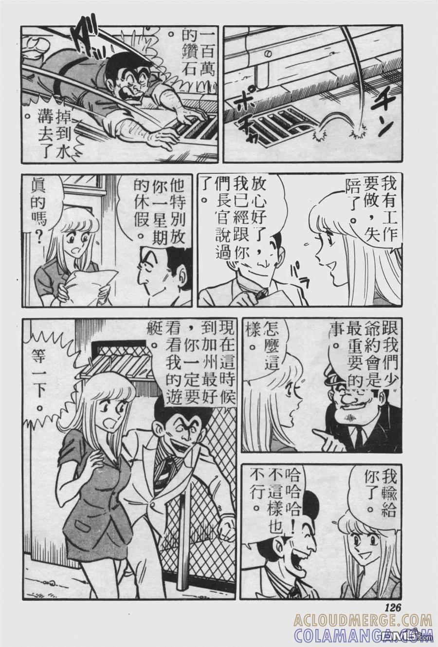第125页