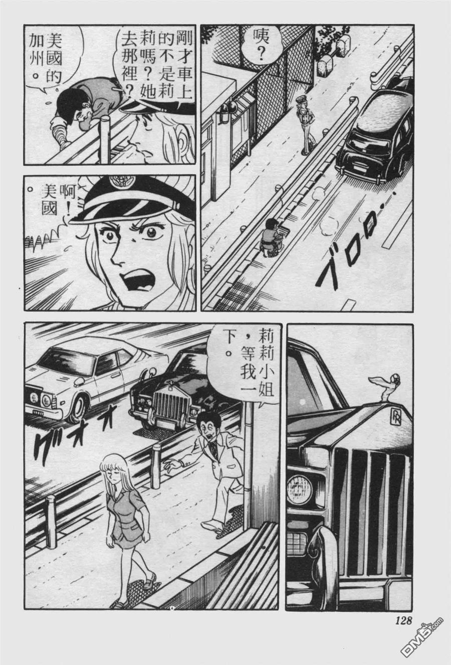 第127页