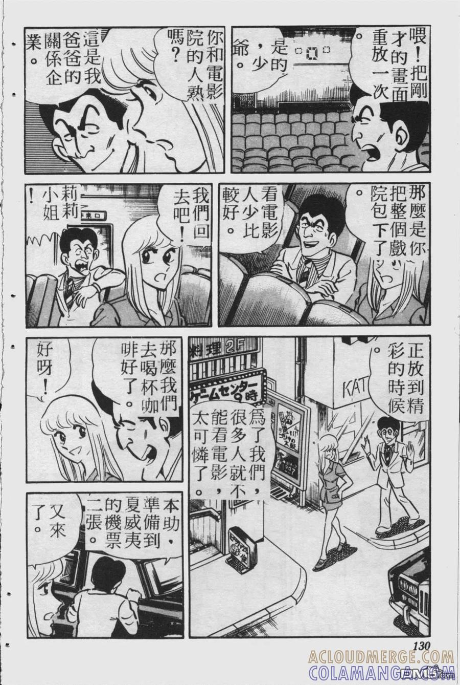 第129页
