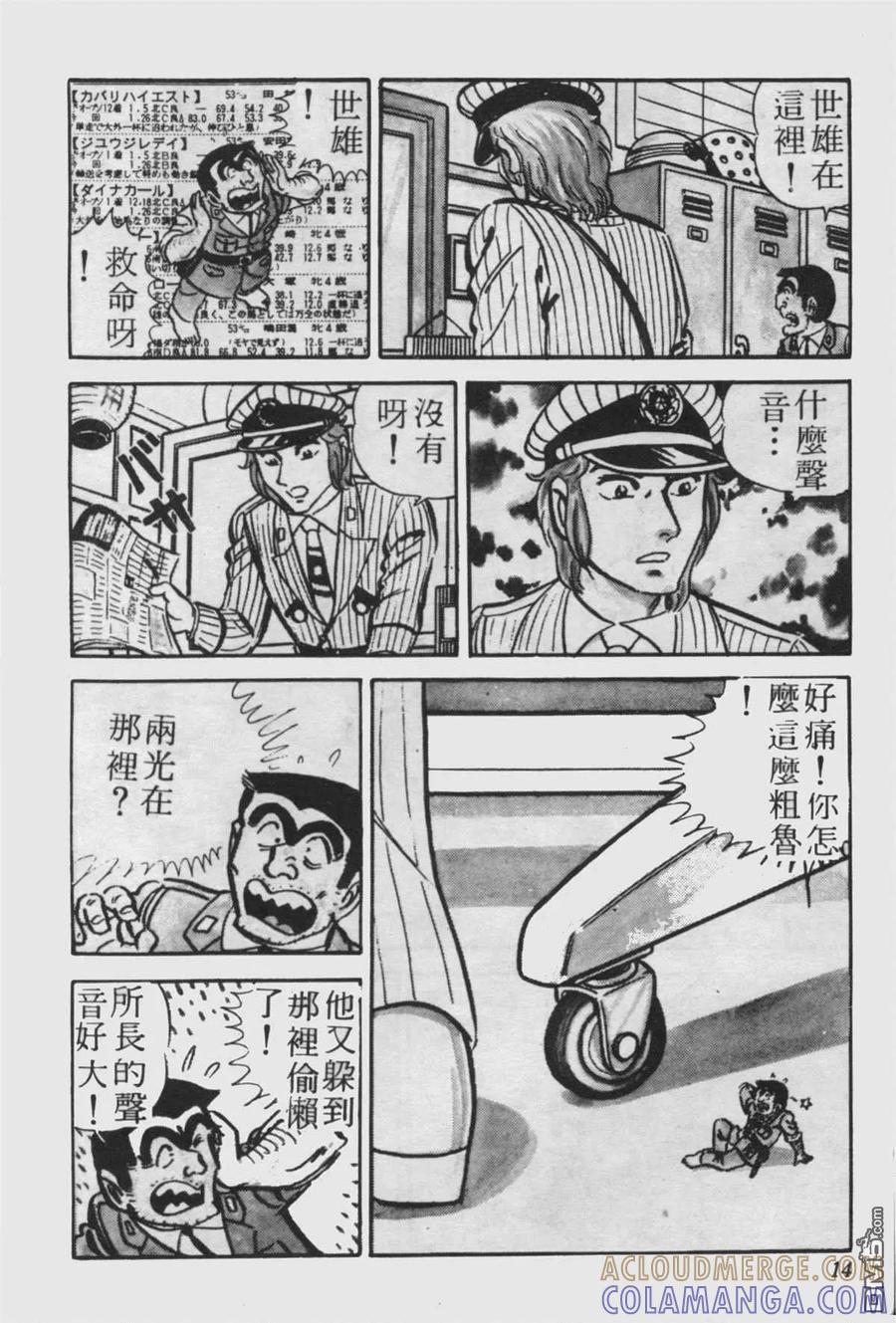 第13页