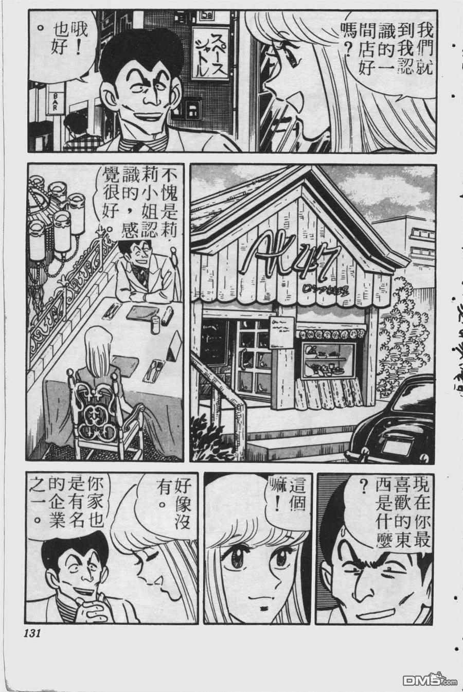 第130页