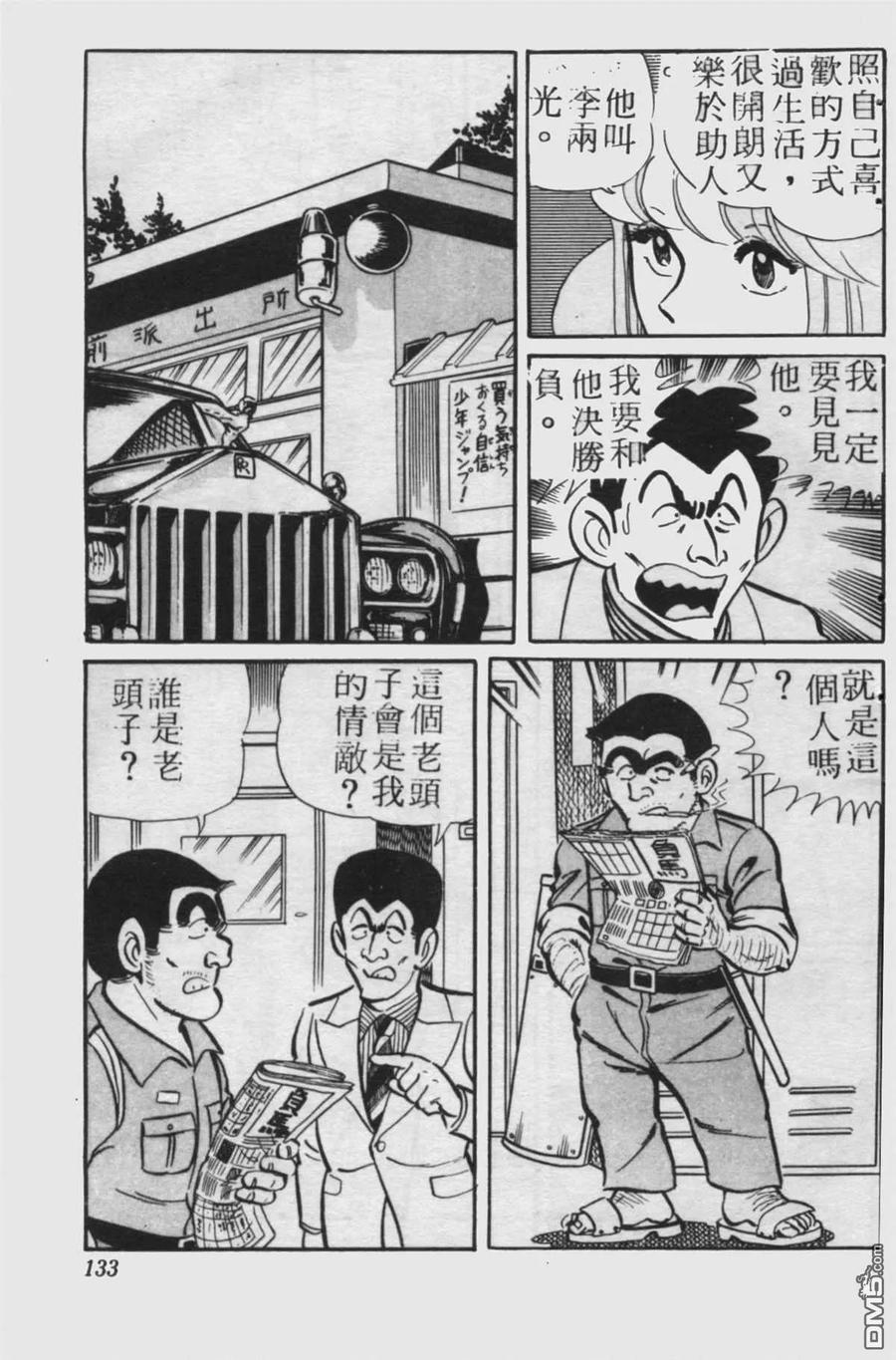 第132页