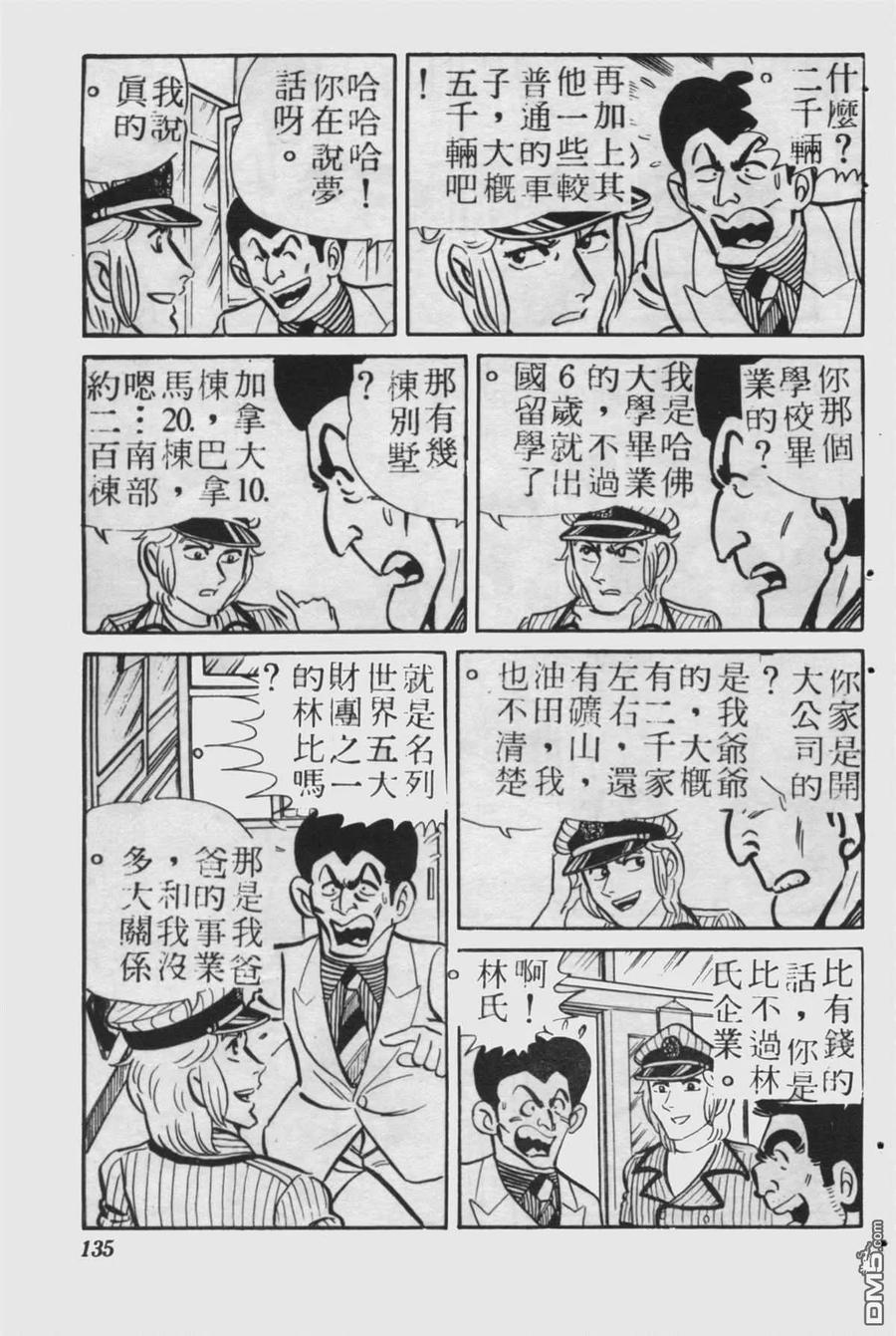 第134页