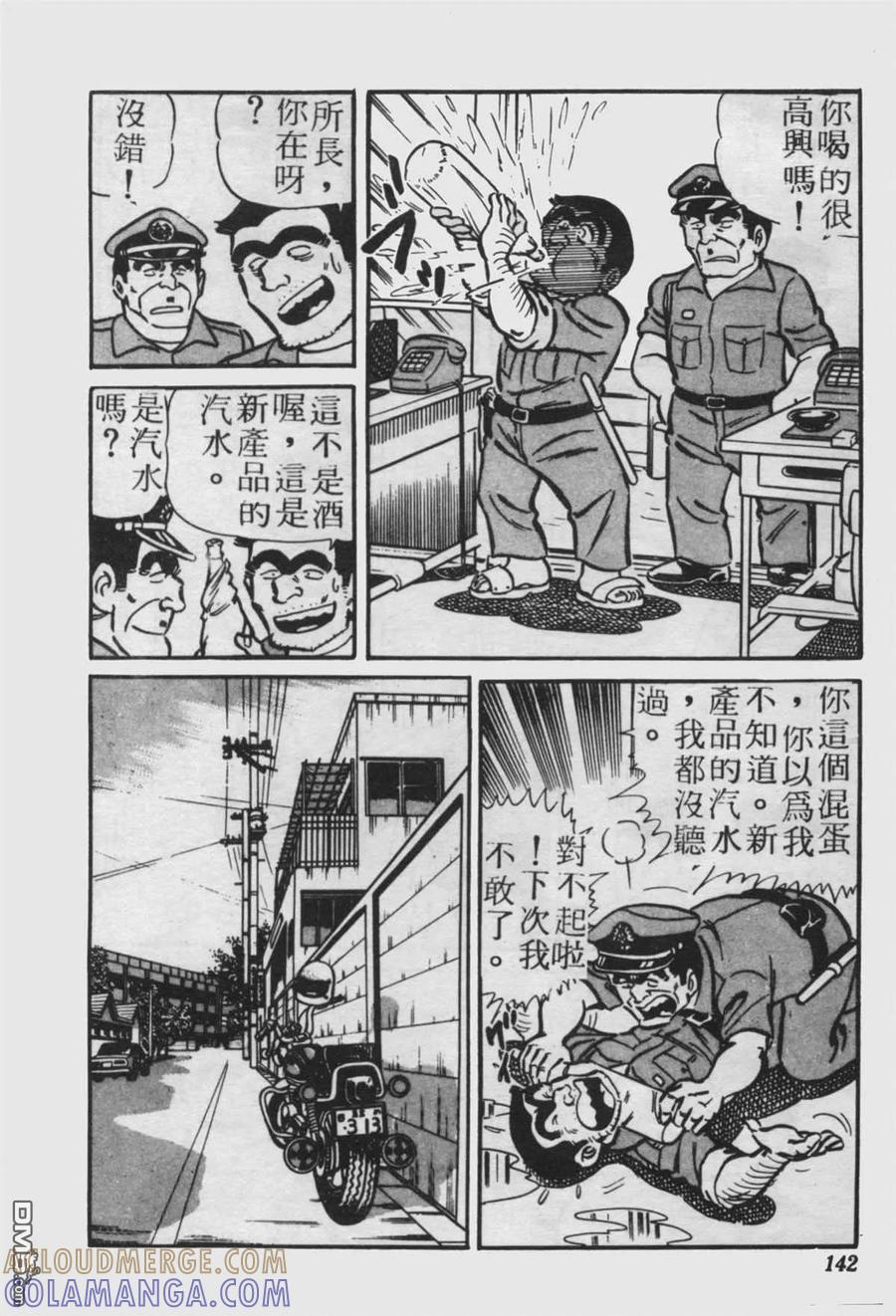 第141页