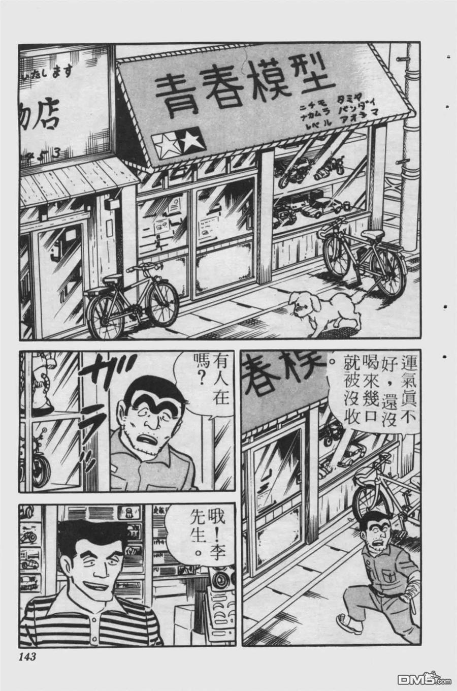 第142页