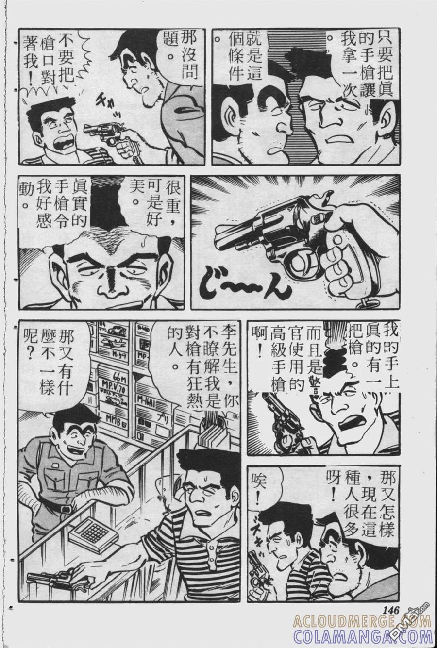 第145页