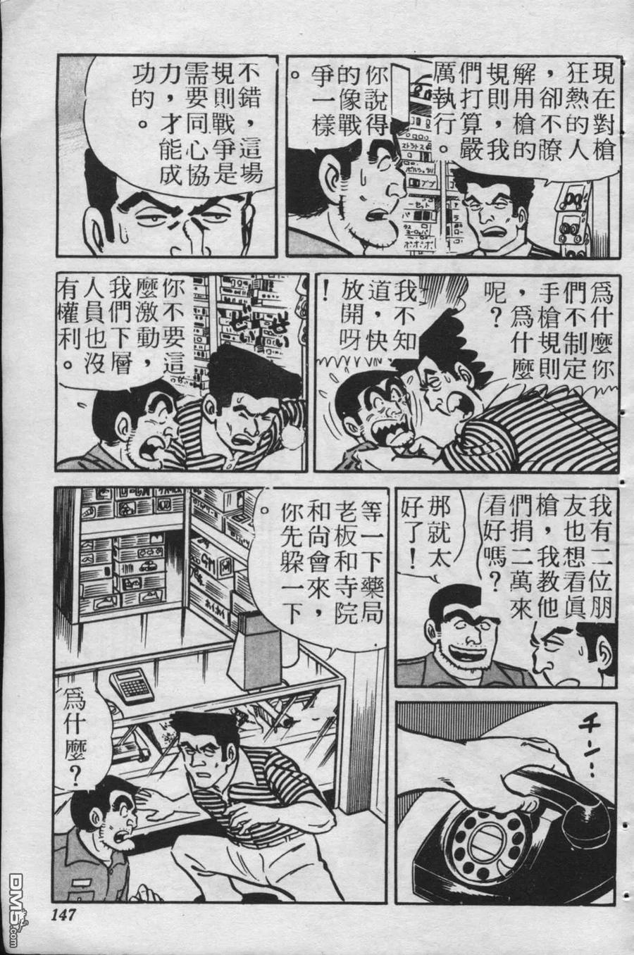 第146页
