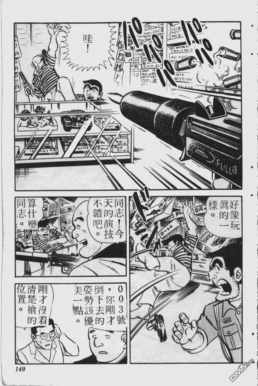 第148页